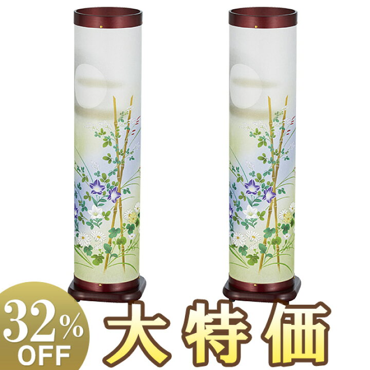 楽天市場】【盆提灯・盆ちょうちん】お盆提灯 回転行灯 しずか1号 3771 