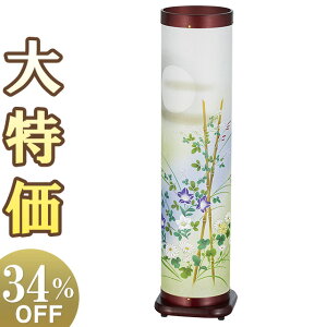 y~񓔁E~傤z~ ]s 1 3771() 65cm×17cmyzy~pi ~ _ ~j ~jTCY  ؐ ~ V~  ~  ] ~