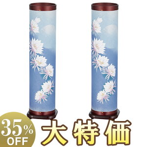y~񓔁E~傤z~ ]s 2 3772-2 ΃Zbg(2) 65cm×17cmyzy~pi ~ _ ~jTCY ؐ  ~ V~  ~  ] 