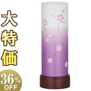 y~񓔁E~傤z~j~ 炳 q LED R[hX 3914-T() 19cm×6.5cmyzy~pi  ~ _ ~j ~jTCY _~ ^ 킢 ~
