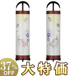 y~񓔁E~傤zΕ ~ ]s ԍ6 3971-W() 80cm×20cmyzy~pi  ~  ~ V~  _ _~ ~傤 u^