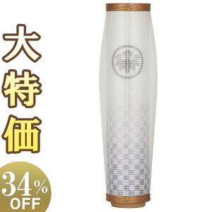 y~񓔁E~傤zƖ _ ~ Z PL Fs 3995-5 77cm×22cmyzy~pi  ~ Ɩ Ɩ _~ ~j ~ V~  ~ 