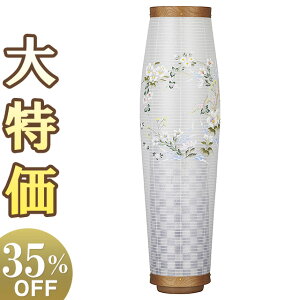 y~񓔁E~傤z _ ~ Z PL Fs 3995() 77cm×22cmyzy~pi  ~ _~ ؐ ]s ~ V~  ~  