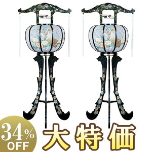 y~񓔁E~傤z~ O 3 6405 ΃Zbg(2) 88cm×28cmyzy~pi  ~ ~  ~ V~  ]s u ] ^ Ւd ~I 