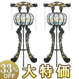 y~񓔁E~傤z~ O 2 6408 ΃Zbg(2) 100cm×33cmyzy~pi  ~ ~  ~ V~  ]s u ] ^ Ւd ~I 