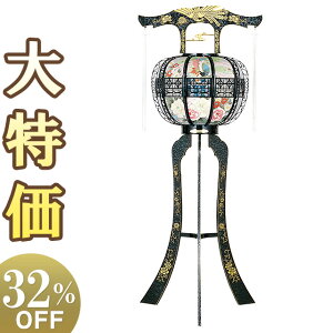 y~񓔁E~傤z~ O ݂  6422() 124cm×40cmyzy~pi  ~ ~  ~ V~  ]s u ] ^ V~ Ւd 