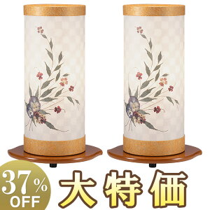 y~񓔁E~傤z~ ]s z1 6528-2 ΃Zbg(2) 31cm×20cmyzy~pi  ~ _ ~jTCY _~ ؐ ~ V~  ~ 