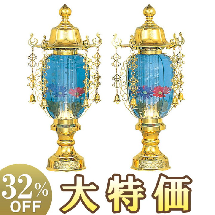楽天市場】【盆提灯・盆ちょうちん】お盆提灯 霊前灯 水明灯 1号 6573 