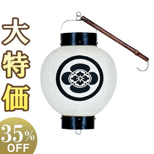 y~񓔁E~傤zƖ }~ ۃu 7022 31cm×Α܌a23cmyzy~pi  ~ Ɩ Ɩ ~ V~ ~    } } 