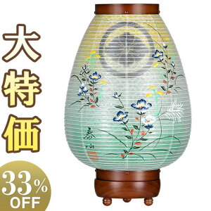 y~񓔁E~傤zƖ _ ~  gRj[ LED R[hX 8711-T 35cm×22cmyzy~pi ~ Ɩ Ɩ _~ ~j ~ V~  