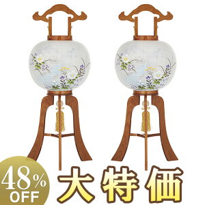 y~񓔁E~傤z~ s PL 11 8844-2 ΃Zbg(2) 84cm×Α܌a34cmyzy~pi  ~ V~  ~  ؐ G s u  
