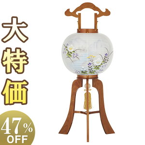 y~񓔁E~傤z~ s PL 11 8844 84cm×Α܌a34cmyzy~pi  ~ V~  ~  ؐ G ~ V~ s s u