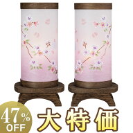 【P10倍!】 盆提灯 盆ちょうちん 対柄 ミニお盆提灯 回転行灯 ほとりび 枝垂れ桜 8911-W(一対) 高さ29cm…
