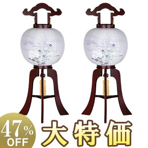 y~񓔁E~傤z~ s CF 11 9923-2 ΃Zbg(2) 84cm×Α܌a33cmyzy~pi  ~ V~  ~  ؐ G s u  