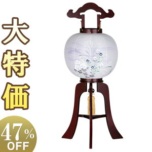 y~񓔁E~傤z~ s CF 11 9923 84cm×Α܌a33cmyzy~pi ~ V~  ~  ؐ ` G  V~ V~ s u