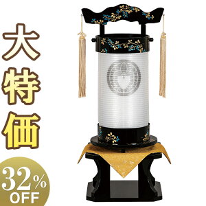 �y�~�� �Ɩ�z �Ɩ�� ���~�� �@���� �����t�� �{�����������G 9950-4 ������75cm×��28.5cm�y���������z�y���~�p�i �@���� �~�� �Ɩ���� �~���傤���� �~�j ���_�� ���~ �V�~ ���� ���~ 