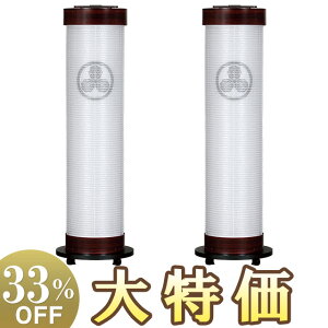 y~񓔁E~傤zƖ ~ Lk 9959-2 ΃Zbg(2) 87cm×Α܌a21cmyzy~pi ~ Ɩ Ɩ _ Γ Γ Zbg ~ V~  