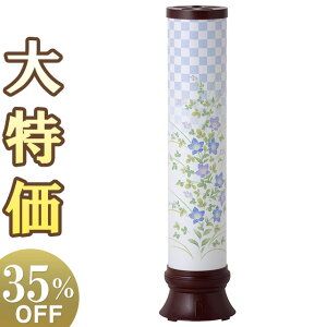 y~񓔁E~傤z _ ~ ܂ǂ M j[ Y0443() 53cm×16cmyzy~pi LED ~j ~jTCY 킢  ^  V^ ~  ~ V~ 