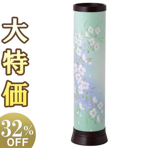 y~񓔁E~傤z _ ~  M Ԑ LED R[hX Y0445() 43cm×12cmyzy~pi ~j ~jTCY 킢  ^  ~  ~ V~