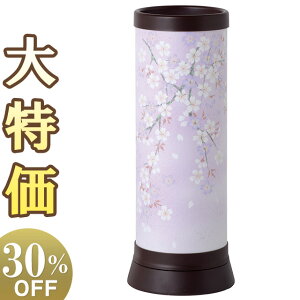 y~񓔁E~傤z _ ~  S  LED R[hX Y0446() 30cm×12cmyzy~pi ~j ~jTCY 킢  ^  ~  ~ V~