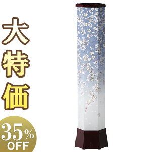 y~񓔁E~傤z _ ~ Z(݂낭) L  Y1485() 70cm×16cmyzy~pi LED ~j ~jTCY 킢  ^  V^ ~  ~ 