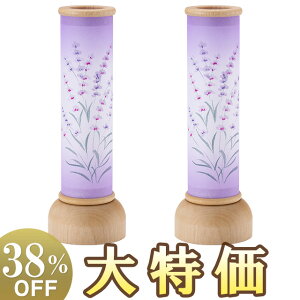 y~񓔁E~傤z~j~ ӂ x_[ LED R[hX ΃Zbg(2) 22cm×7.5cmyzy~pi _ ~j ~jTCY 킢  ^  