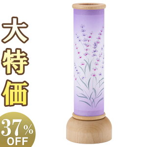 y~񓔁E~傤z~j~ ӂ x_[ LED R[hX () 22cm×7.5cmyzy~pi _ ~j ~jTCY 킢   ^  `