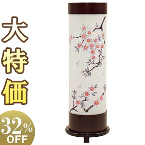 y~񓔁E~傤z~ ]s 胂_ N() F8703() 36cm×12cmyzy~pi ~j ~jTCY 킢  ^  ] ~  ~