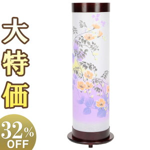 y~񓔁E~傤z~ ]s 胂_ ̂񂩂 F8725() 55cm×19cmyzy~pi ~j ~jTCY 킢  ^  ] ~ 