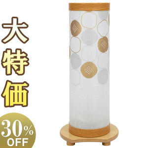 y~񓔁E~傤z _ ~ omoibi() ЂȂ LED R[hX F8734() 36cm×15cmyzy~pi ~j ~jTCY 킢  ^  ~ 