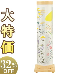 y~񓔁E~傤z~ ]s 胂_ [() F8736() 56cm×17cmyzy~pi ~j ~jTCY 킢  ^  ] ~  
