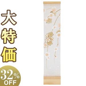 y~񓔁E~傤z _ ~ omoibi()  LED R[hX F8757() 31cm×6cmyzy~pi ~j ~jTCY 킢  ^  ~  