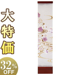 y~񓔁E~傤z _ ~ omoibi() 여 LED R[hX F8758() 31cm×6cmyzy~pi ~j ~jTCY 킢  ^  ~ 