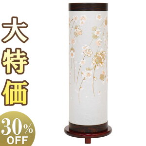 y~񓔁E~傤z~ ]s 胂_ 삠 F8762() 39cm×13cmyzy~pi ~j ~jTCY 킢  ^  ] ~  ~ 