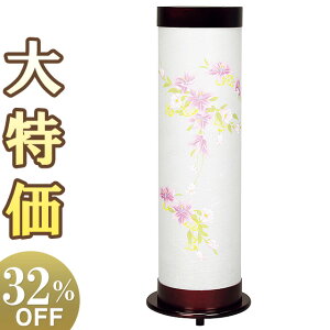 y~񓔁E~傤z~ ]s 胂_ N}`X  F8783() 55cm×19cmyzy~pi ~j ~jTCY 킢  ^  ] ~  