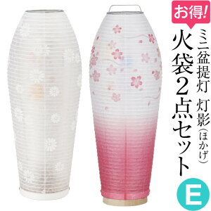 y~񓔁E~傤z~j~ e(ق)Α2_ZbgyEz ~pEV+ʔNpE LED R[hX 28cm×10.5cmyzy]s _ ~j ~jTCY 