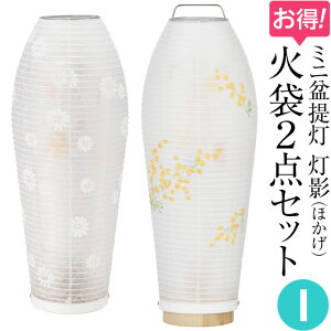 y~񓔁E~傤z~j~ e(ق)Α2_ZbgyIz ~pEV+ʔNpE~U LED R[hX 28cm×10.5cmyzy]s _ ~j ~jTCY 