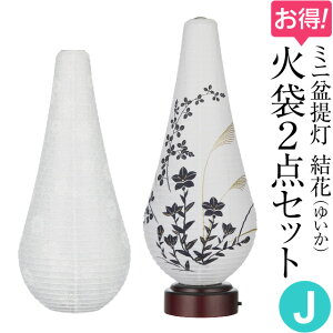 y~񓔁E~傤z~j~ (䂢)Α2_ZbgyJz 3923-T ~pEV+ʔNpEj[ɔ LED R[hX 30cm×11cmyzy_ ~j ~jTCY 