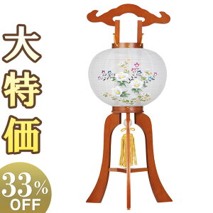 y~񓔁E~傤zI ~ ^ s PL 9 1213 70cm×Α܌a28cmyzy~pi ~  ؐ ` ~ V~  ~ ~jTCY u 
