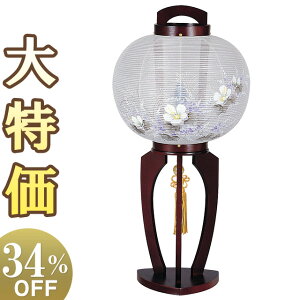 y~񓔁E~傤z~ y(͂邩)  9 1421 57cm×Α܌a28cmyzy~pi ~  _ ~j  ؐ ` ~ V~  ~ _~ 