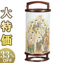 楽天市場】提灯 十 三 仏の通販