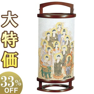 y~񓔁E~傤z~ Ly(炭) \O 1506() 57cm×25cmyzy~pi ~  \O _ ~j ~jTCY  ؐ ~ V~  ~ 