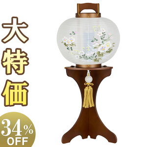 y~񓔁E~傤zI ~ ]s ܂ӂ PL11 1535 74cm×34cmyzy~pi ~ _  ؐ ` G ~ V~  ~  
