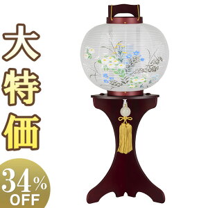y~񓔁E~傤zI ~ ]s ܂ӂ 11 1536 74cm×34cmyzy~pi ~ _  ؐ ` G ~ V~  ~  ] 