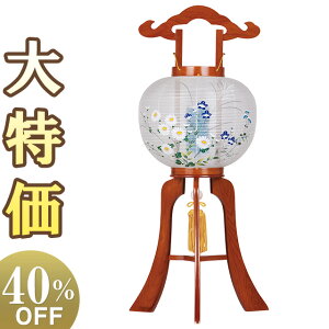 y~񓔁E~傤zI ~ E]ps PL 10 1564 78cm×Α܌a31cmyzy~pi ~  ؐ ~ V~  s ]s u 