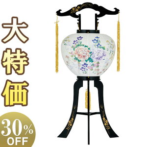 y~񓔁E~傤z~ ]s 10 2487 80cm×Α܌a32cmyzy~pi ~  ~ V~  u ~傤 ~ V~ ~ ] 