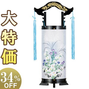 y~񓔁E~傤z~j~ ]s |ѓ(Ƃ)1 2751() 46cm×22cmyzy~pi ~  _ ~j ~jTCY  ~ V~  ] 