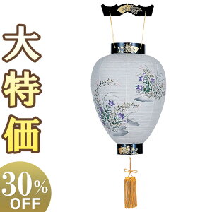 y~񓔁E~傤z~ 䏊 G 3405 44cm×Α܌a29cmyzy~pi ~  ~ V~  ݂ ~傤 ~ V~ ~ 򕌒 