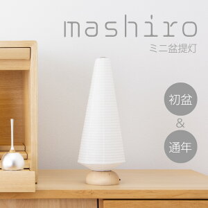 y~񓔁E~傤z~j~ ܂ c[ LED R[hX 3708() 30cm×11cmyzy~  ~j ~jTCY _   MUJI  킢  k