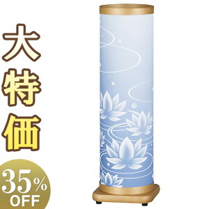 y~񓔁E~傤z~ ]s ̂ǂ @ 3793() 49cm×15cmyzy~pi ~  _ ~j ~jTCY  킢 ؐ ~ V~  ] 